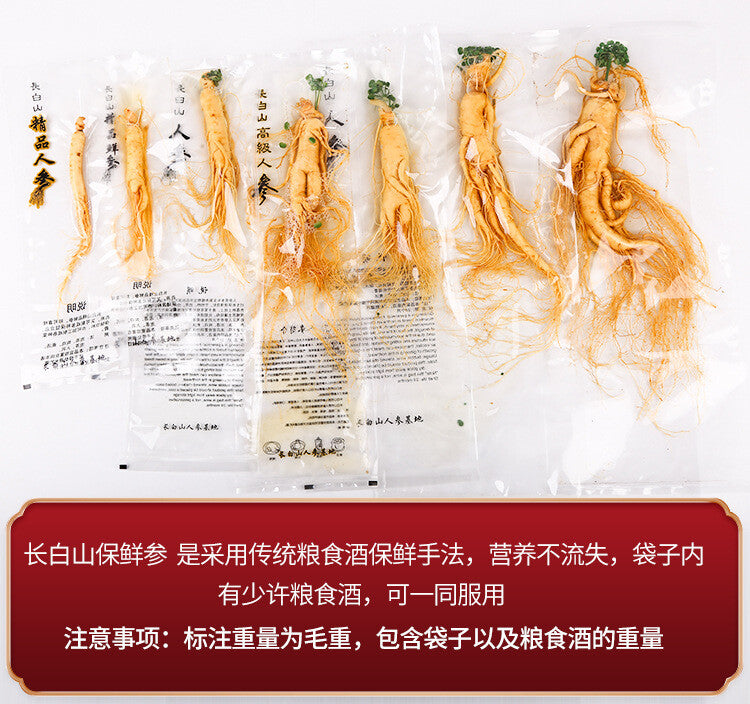 9-Year-Old Fresh Preserved Ginseng Root 1pc Large Size Changbai Mountain Secondary image