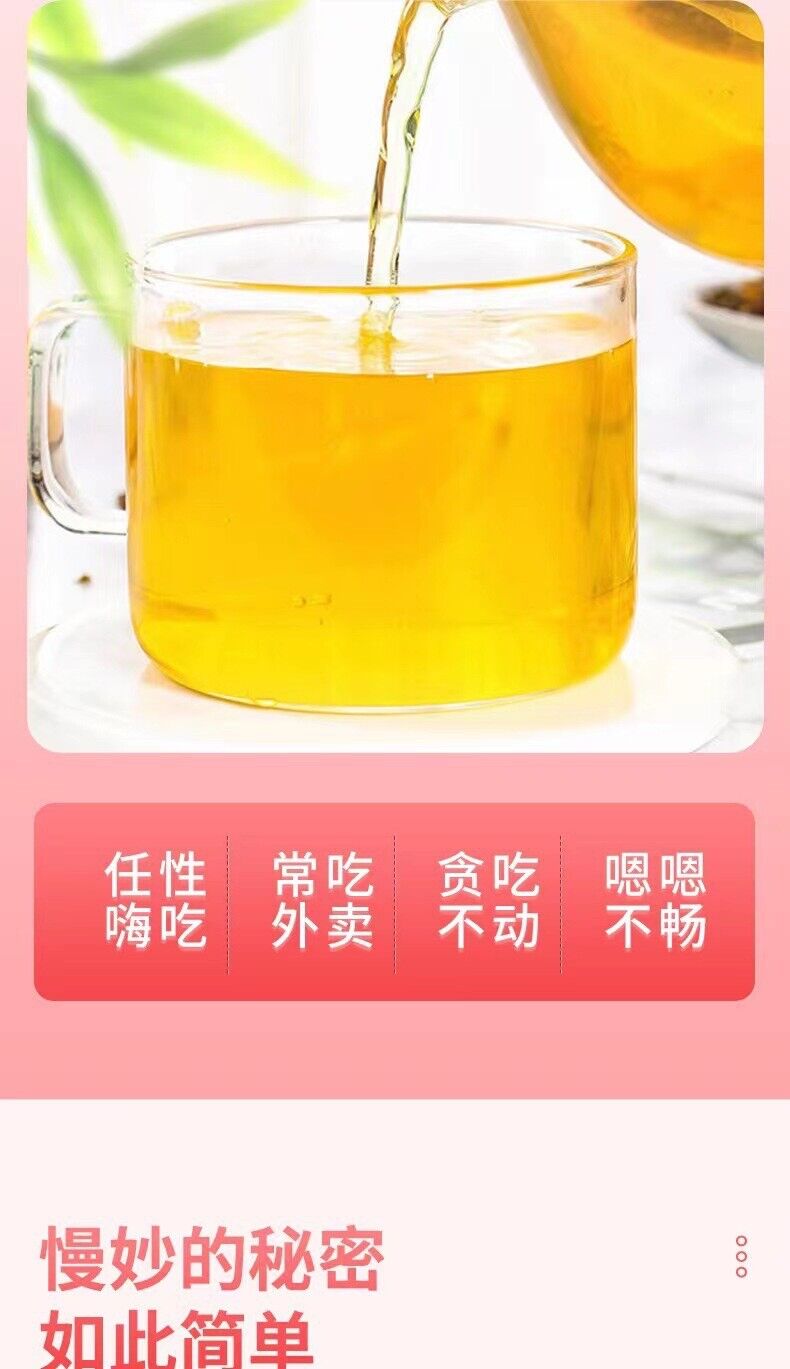HelloYoung Stampede oil winter melon lotus leaf tea big belly tea grease oil relief tea