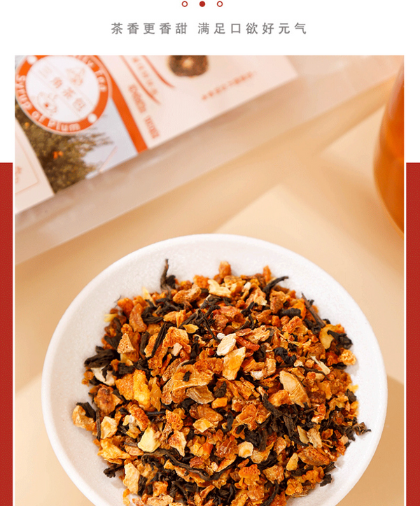 HelloYoung Chen Pi Pu-erh Tea 25 Pack Pu-erh Tea Health Tea Bag Infusion Tea 100g/bag