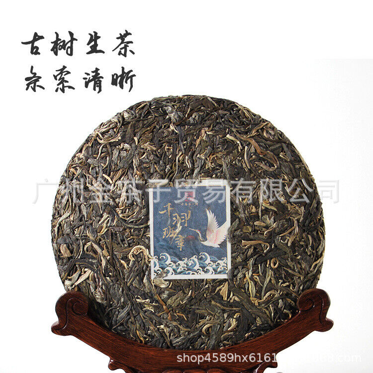 HelloYoung Menghai Ancient Tree Old Banzhang Raw Tea Cake 357g Pu-erh Tea Cake 千羽班章生茶饼