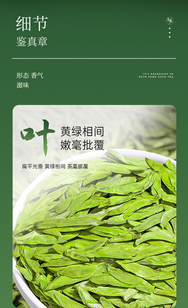 Organic Longjing Tea Bagged with Good Tea and Fresh Green Tea High-quality 30g