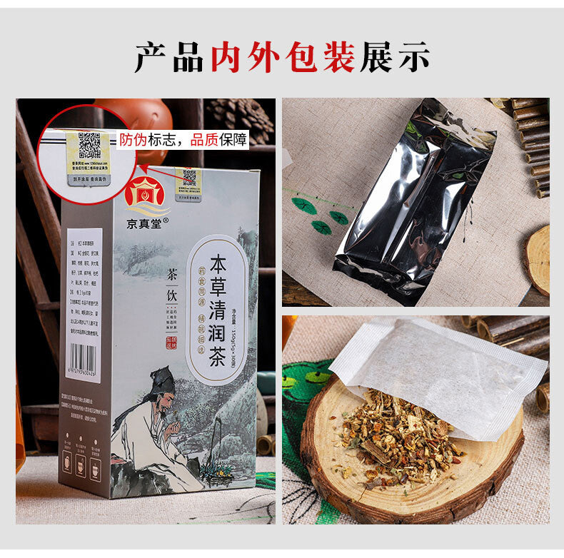 Premium Healthy Chrysanthemum Fatty Sea Loquat Fruit Honeysuckle Herbal Tea Bags