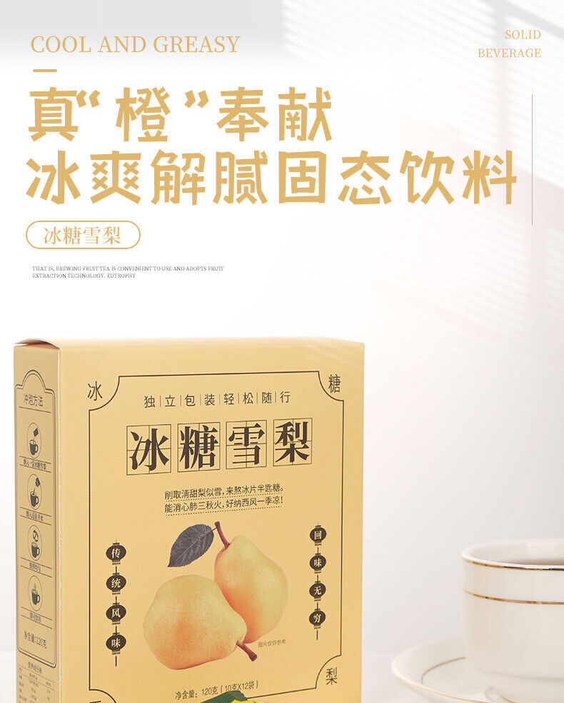 HelloYoung Ice Sugar Snow Pear Solid Drink Punch Ice Refreshing Relief 100g 10g*10