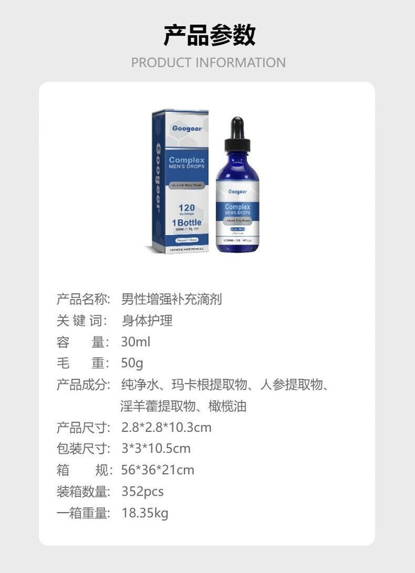 Complex Men'S Drops Male Enhanced Support, Male Enhancement, Enchantment 30ml