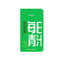 HelloYoung Daily Green Juice Probiotic Green Juice Barley Fine Seedling Powder Drink 75g