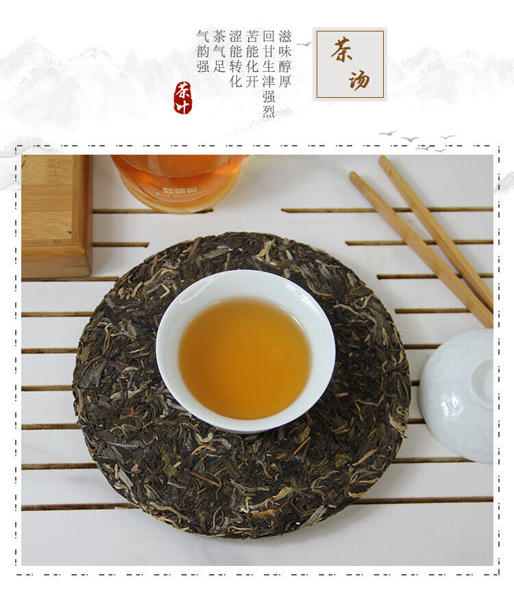 HelloYoung Yunnan Panda Tea Cake Yiwu Ancient Tree Raw Tea Cake 357g Pu'er Tea Cake