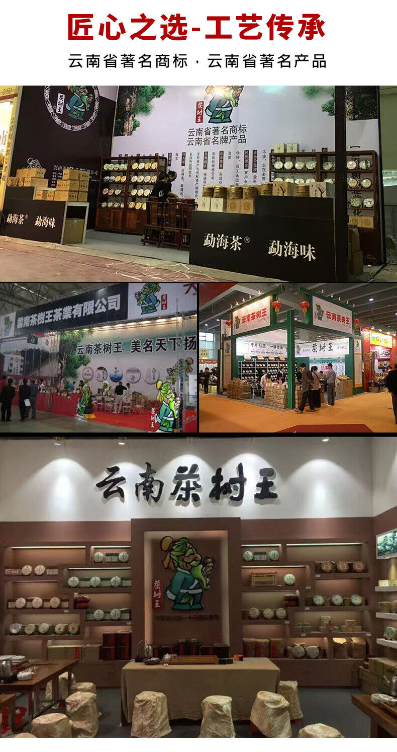 HelloYoung Yunnan Pu'er Tea Pu'er Ripe Tea Cake Dingjiazhai Ripe Tea 357g/12.59oz