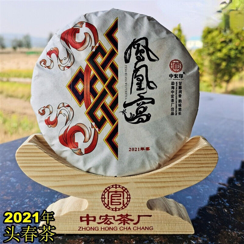 HelloYoung 200gOrganic Spring Tea Weight Loss Healthy Drink Fenghuangwo Ancient Tree Tea