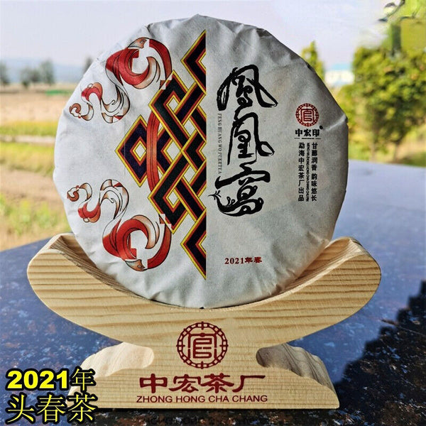 HelloYoung 200gOrganic Spring Tea Weight Loss Healthy Drink Fenghuangwo Ancient Tree Tea