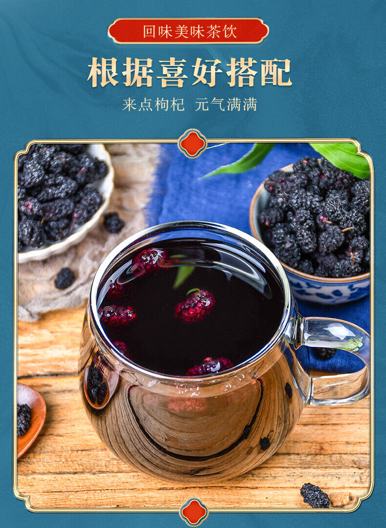 HelloYoung Delicious and Healthy Dried Mulberries - Perfect for Tea and Infusions - 130g*2