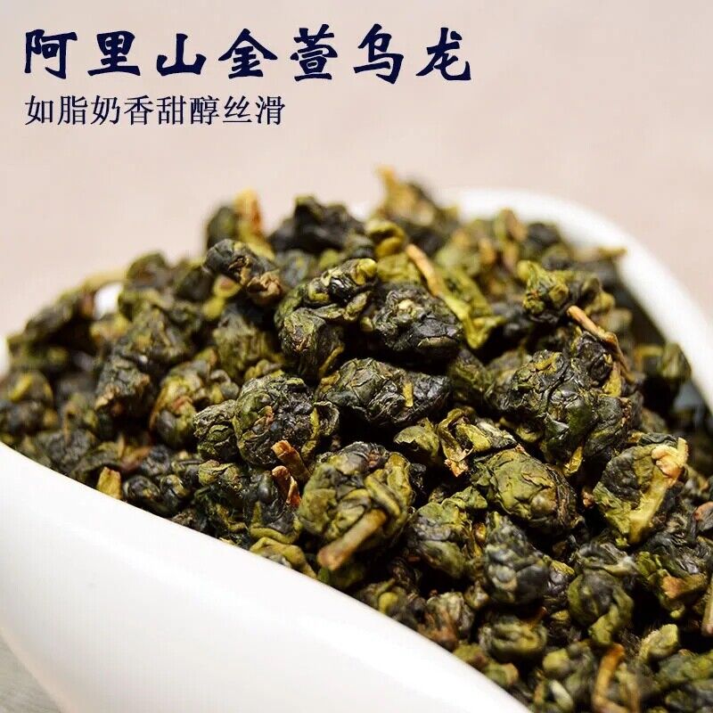 HelloYoung Milk Oolong Tea, Loose Leaf Oolong Tea Medium Caffeine Hot & Iced Tea