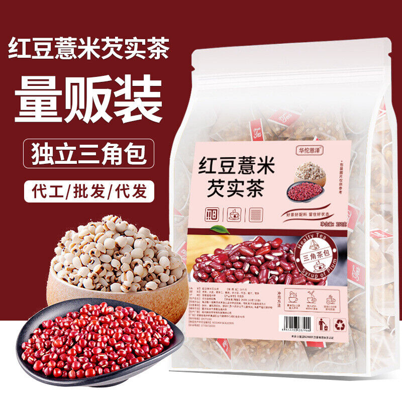 HelloYoung Red Beans and Barley Gravy Tea 250g/bag Red Beans Red Beans Gardenia