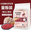 HelloYoung Red Beans and Barley Gravy Tea 250g/bag Red Beans Red Beans Gardenia