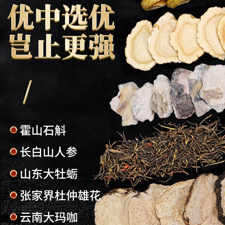 225g Beijing Tongrentang Ginseng Huangjing Eucommia Ulmoides Male Flower Tea