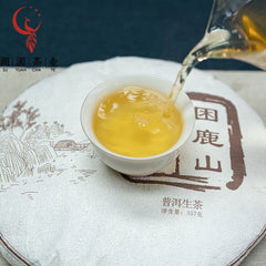 HelloYoung 357g Sleeping Deer Mountain Pu'er Raw Tea Cake Ancient Pu'er Seven Seed Cake Tea