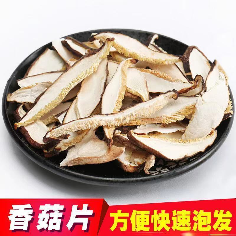 Premium Dried Shiitake Mushroom Slices 500g Natural Edible Secondary image