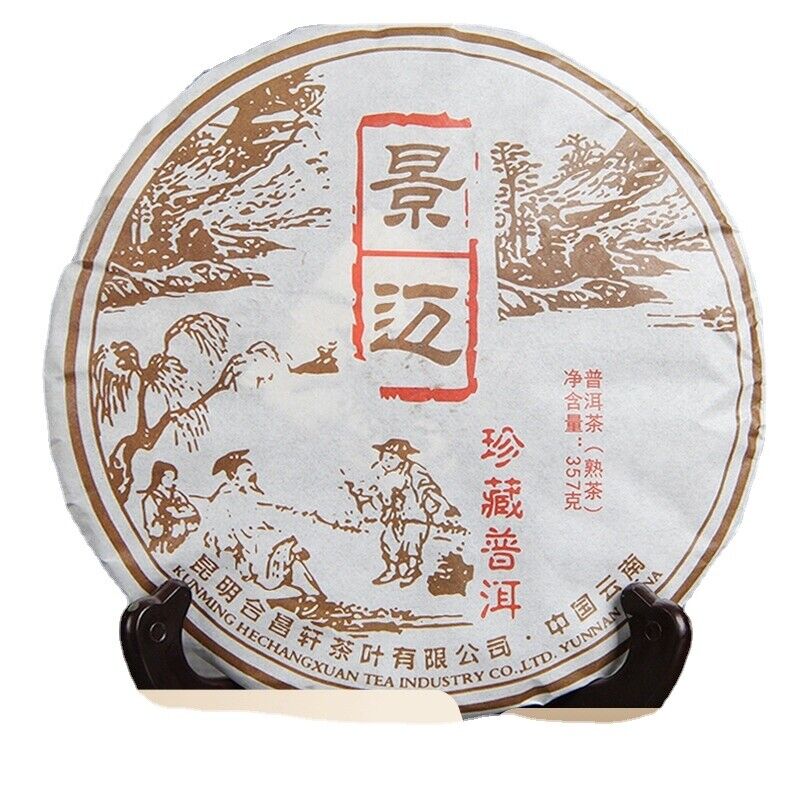 HelloYoung Yunnan Puerh Tea Seven Seed Cake Jingmai Mountain Precious Puerh Ripe Tea 12.6oz Main image