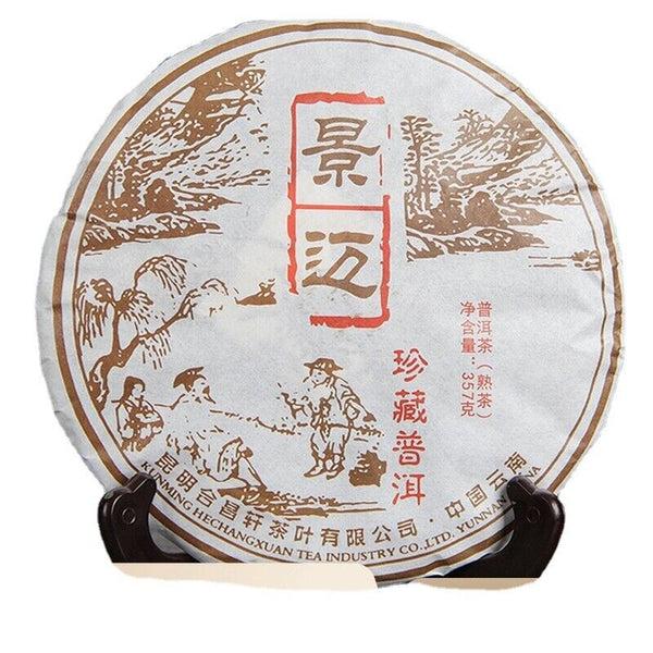 HelloYoung Yunnan Puerh Tea Seven Seed Cake Jingmai Mountain Precious Puerh Ripe Tea 12.6oz