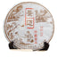 HelloYoung Yunnan Puerh Tea Seven Seed Cake Jingmai Mountain Precious Puerh Ripe Tea 12.6oz