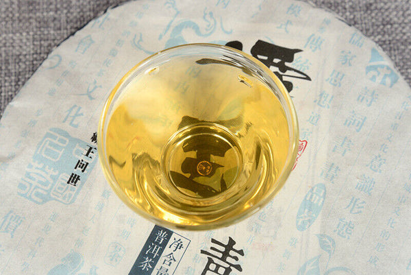 HelloYoung 357g Yunnan Pu-erh Raw Tea Cake Overlord Green Cake Menghai Seven Seeds Cake