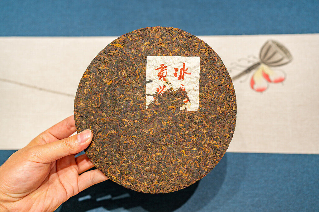 HelloYoung 357g Puerh Ripe Tea Icelandic Tribute Cake Tea  Aged Ripe Puerh Seven Seed Cake