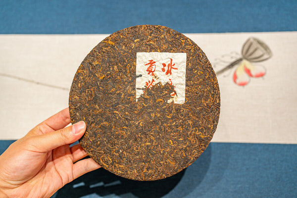 HelloYoung 357g Puerh Ripe Tea Icelandic Tribute Cake Tea  Aged Ripe Puerh Seven Seed Cake