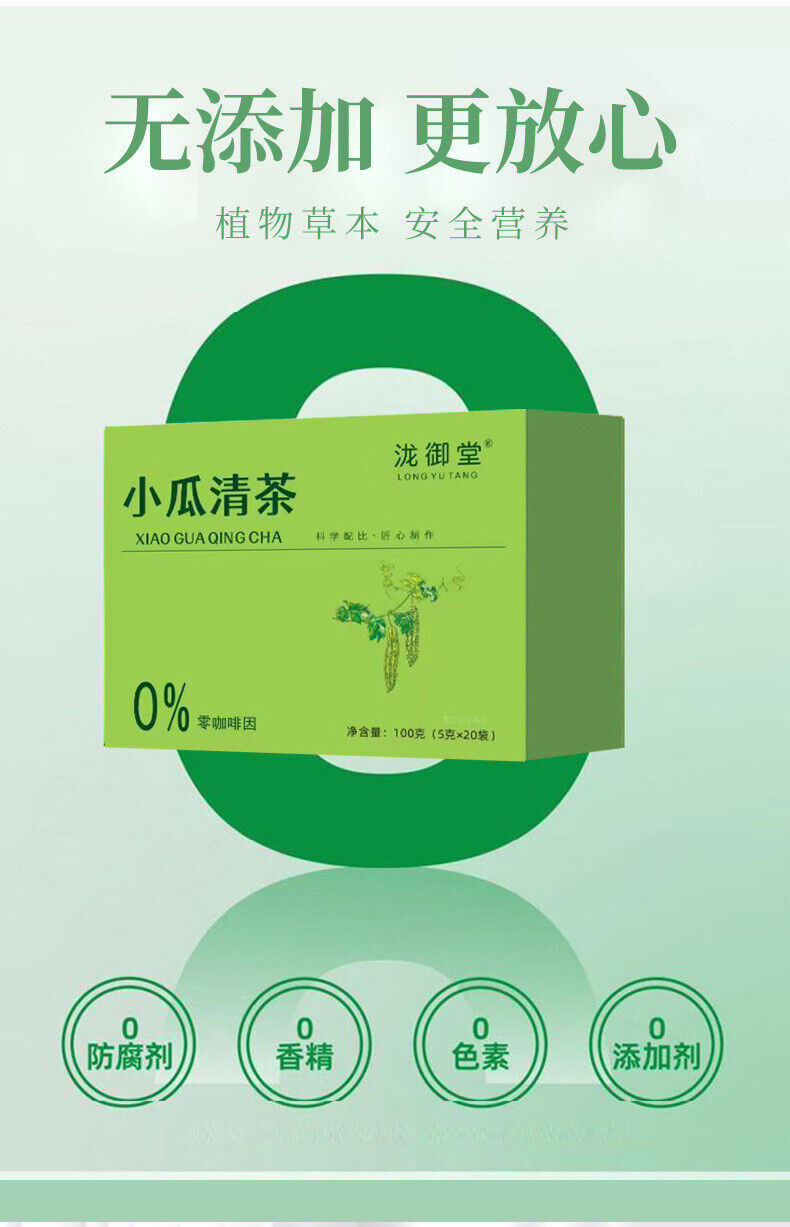 Bitter Melon Herbal Tea Healthy Drink Popular Detox Tea