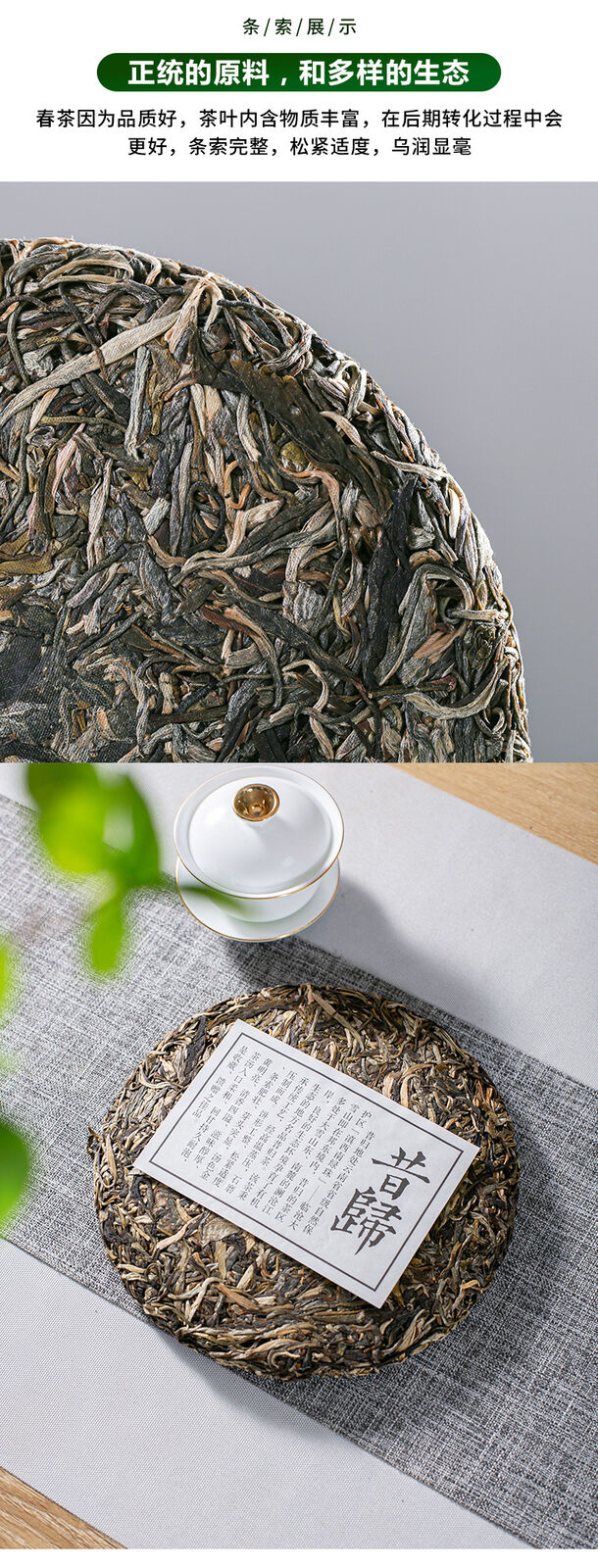 Puerh Tea Tea Cake Raw Pu-erh Xigui Pu Erh Tea Cake 357g