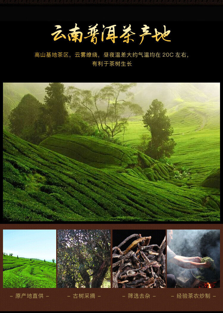 Yunnan Pu'er Tea Cake Tea Raw Tea Cake Small Cake Yiwushan Pu'er Tea 100g