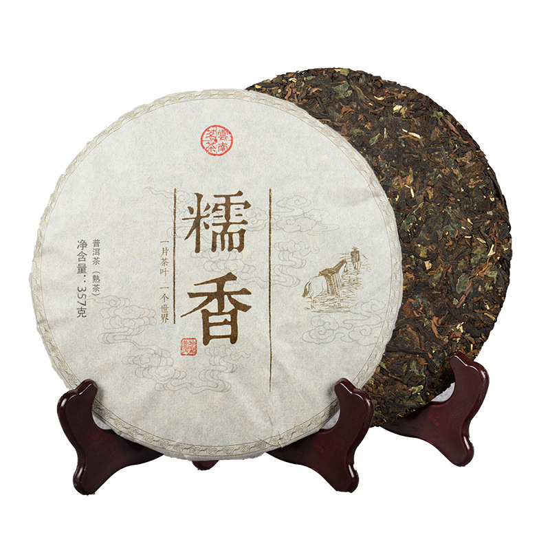 HelloYoung 357g Yunnan Pu-erh Ripe Tea Cake Gnocchi Seven Cakes Ripe Tea Cake Pu-erh Cake