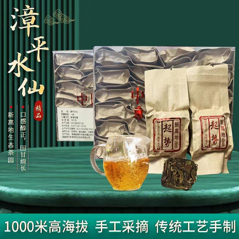 High Altitude Floral & Milky Aroma Oolong Tea Fujian Zhangping Shui Xian Tea Secondary image