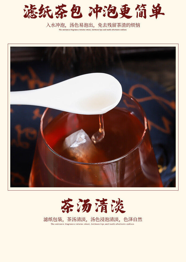 Longan Red Date Goji Ginger Tea Brown Paper Tea Bags