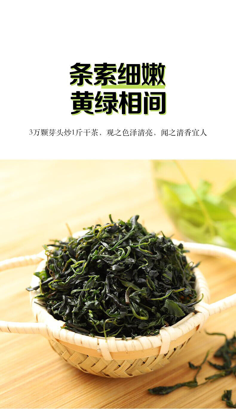 HelloYoung Qingxiang Small Leaf Bitterling Tea Ming Qian First Harvest Young Bud Core 70g