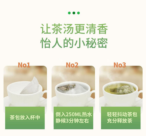 HelloYoung Kaikoo Value Dragon Well Green Tea Bags 110g