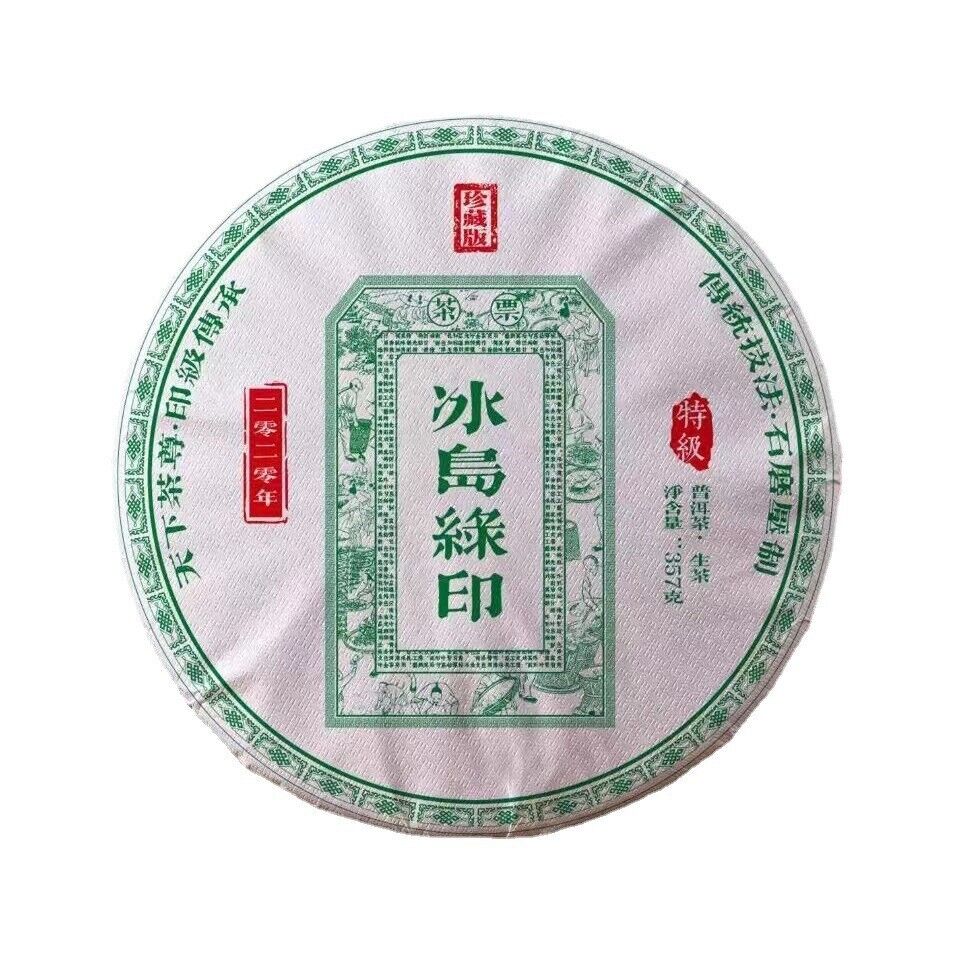HelloYoung Yunnan Lincang Mengku Iceland Green Seal Puerh Raw Cake Tea Ice Sugar Sweet 357g Main image