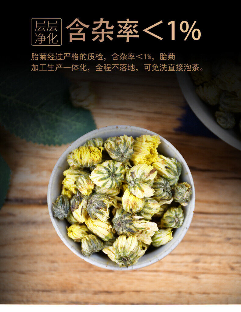 HelloYoung Premium Chrysanthemum Herbal Tea 90g*2 Chrysanthemum Flowers Detoxifying