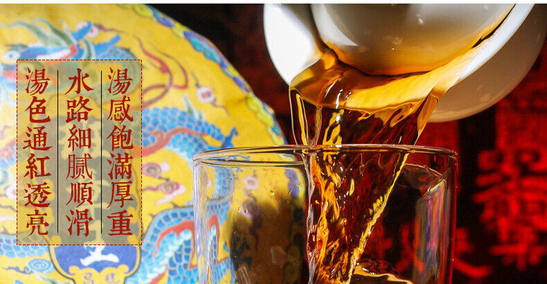HelloYoung Yunnan Pu'er Tea Ripe Tea Cake Lao Banzhang Ripe Tea Cake 357g