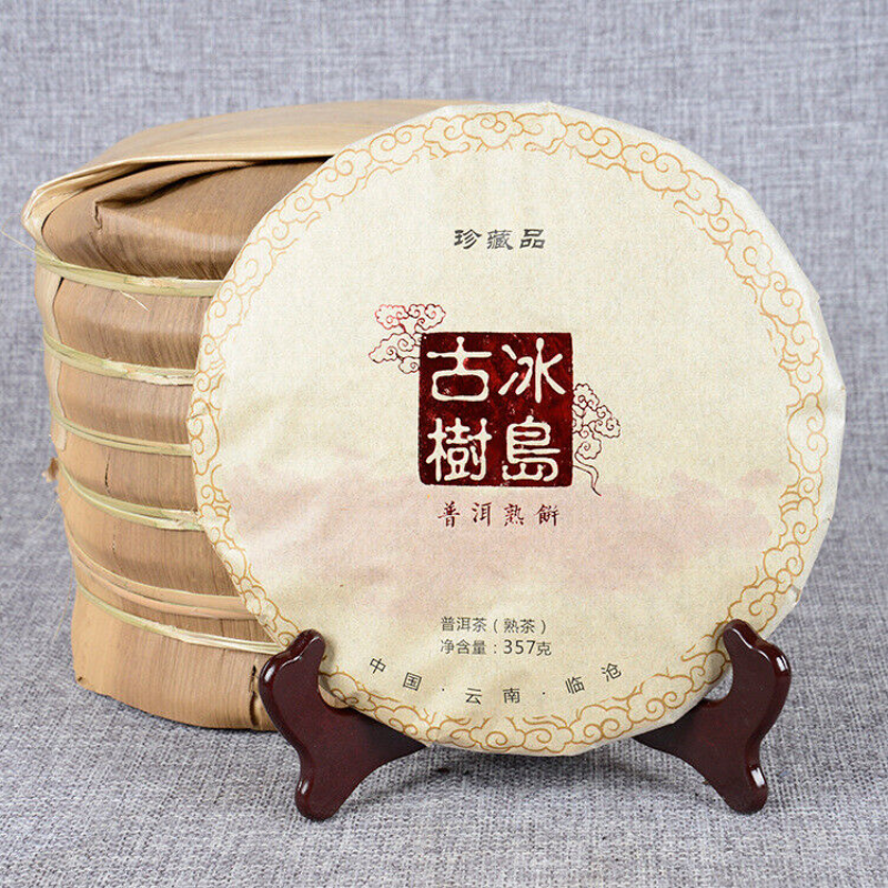 HelloYoung TeaAncient Tree Pu-erh Ripe Cake Health Care 357g Top Black Tea Yunnan Pu-erh Tea