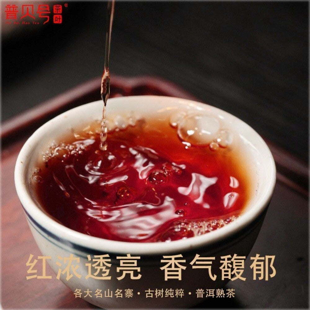 Menghai Ripe Pu-erh Dragon Ball Tea Kunming Dry Storage Aromatic Tuo Tea