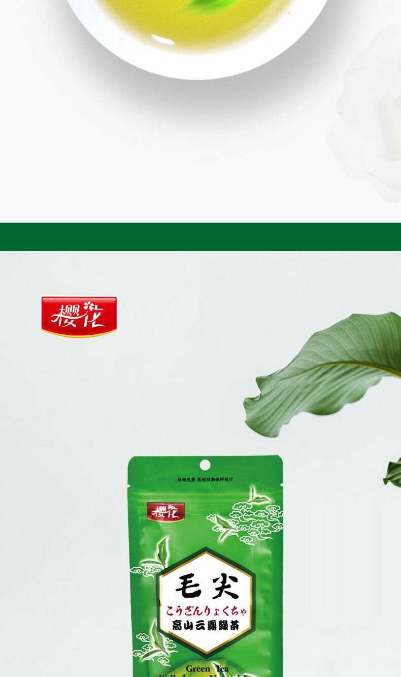 HelloYoung Xinyang Duyun Mao Jian bubble-resistant alpine cloud fried green tea100g/3.52oz