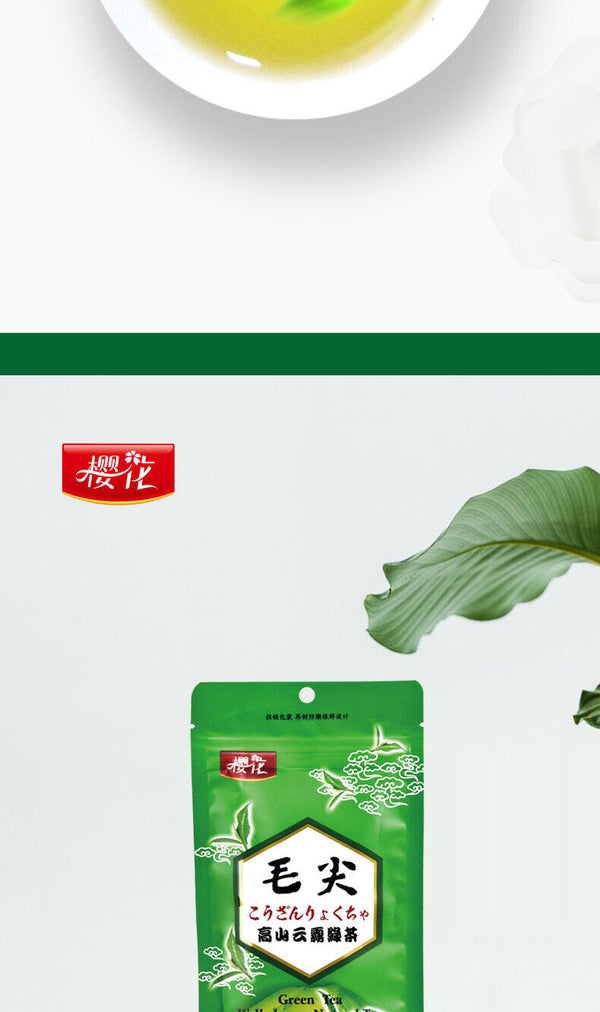 HelloYoung Xinyang Duyun Mao Jian bubble-resistant alpine cloud fried green tea100g/3.52oz