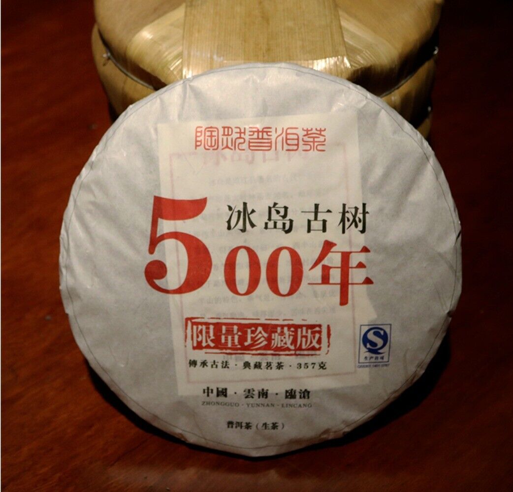 357g Year Yunnan Bingdao Ancient Tree Puerh Raw Tea Cake Sheng Puer Tea Main image