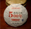 357g Year Yunnan Bingdao Ancient Tree Puerh Raw Tea Cake Sheng Puer Tea