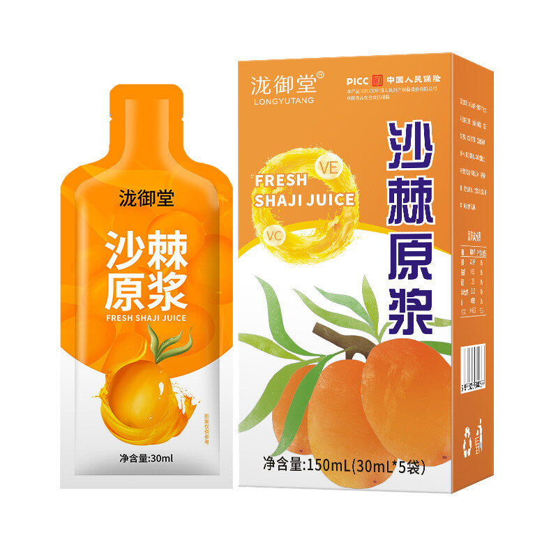 30ml x 5 packs of fresh seabuckthorn puree juice, a nutritious beverage