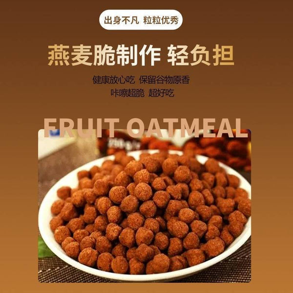 Dark Chocolate Nut Oat Crunch Cereal Low Glycemic Fiber Breakfast Yogurt Topping