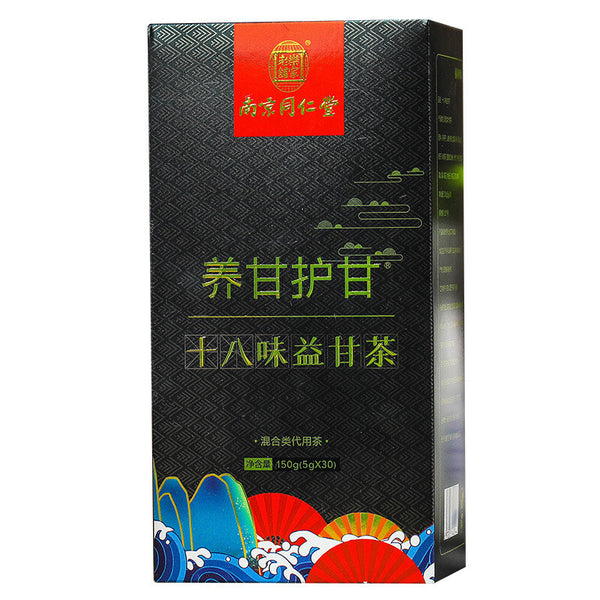 Luckys Old Shop Eighteen Flavours Yi Gan Tea Nourishing Gan Protecting Gan