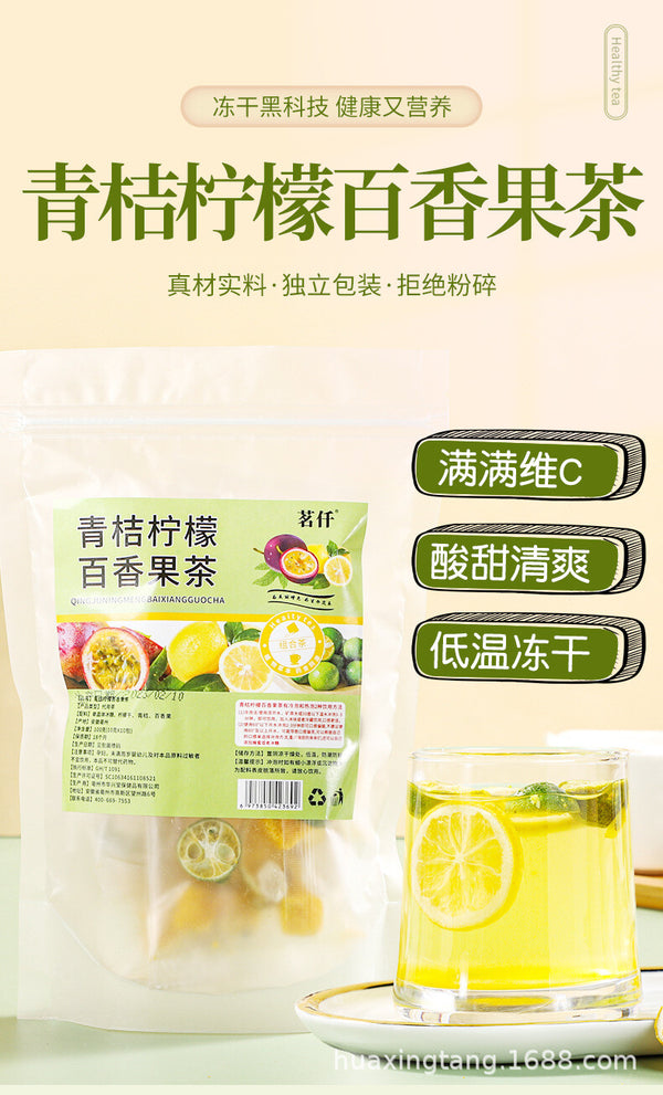 100g Green Orange Lemon Passion Fruit Tea Lemonade Cold Brew Combination Tea