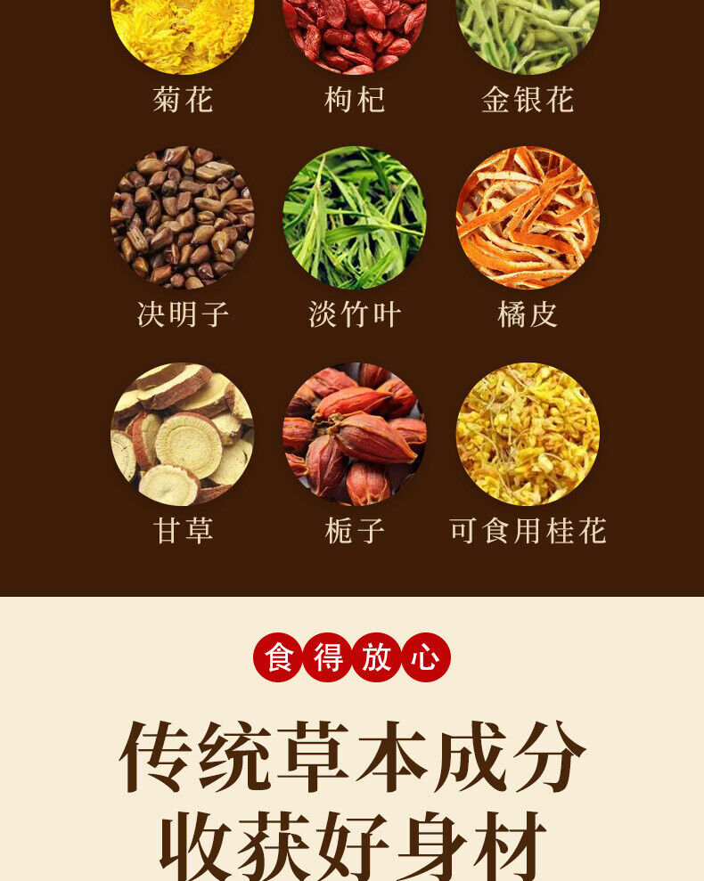 Authentic Chrysanthemum, Wolfberry, Cassia Seed Tea Triangle Bag Boxed 120G