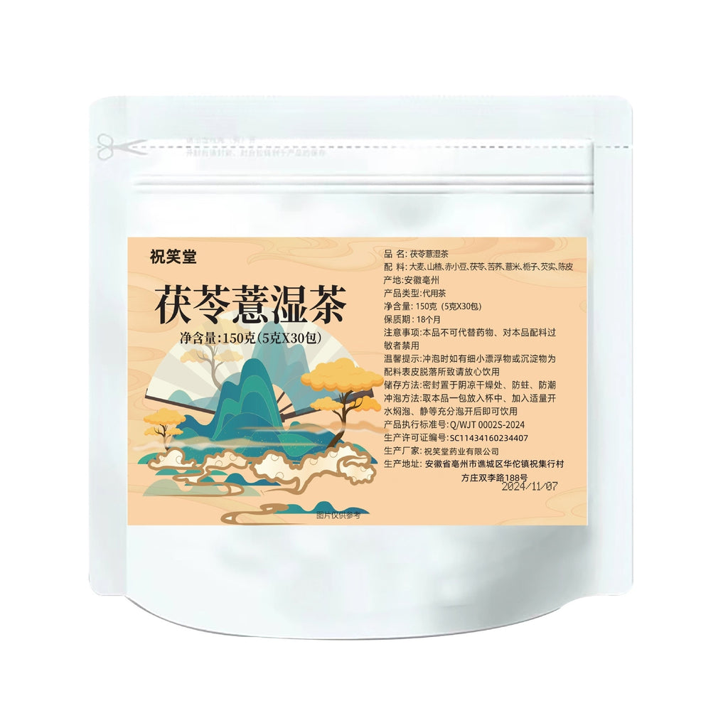 30 Bags 5g Each | Herbal Tea for Health Fuling & Job's Tears Tea