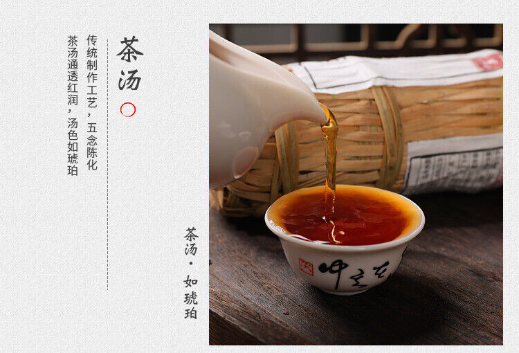 HelloYoung 362g black tea Tientsin raw material Anhua black tea flower roll aged old tea